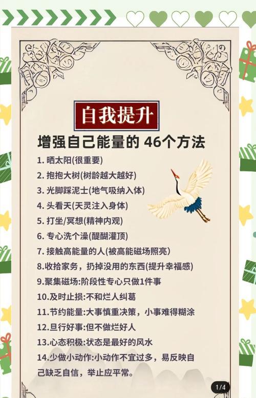 提升血量的有效方法有哪些?