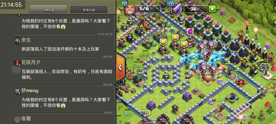 部落冲突中关闭游戏声音的方法是什么?
