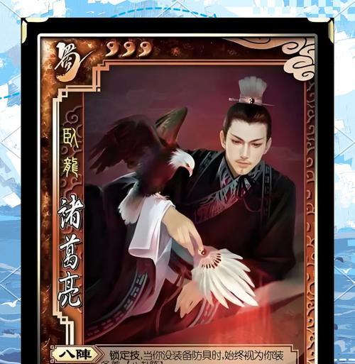 三国杀灯牌含义是什么？