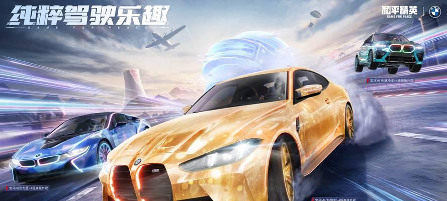 绝地求生预约载具使用方法是什么？