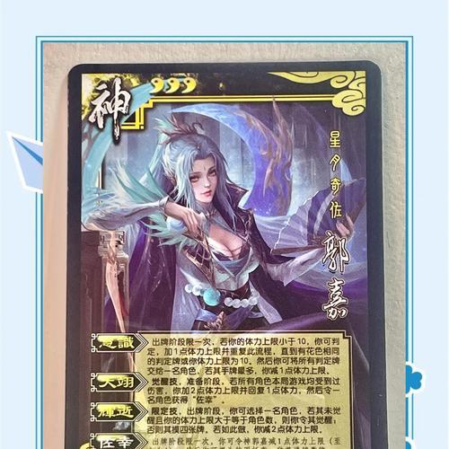 三国杀中的准备阶段是什么意思?有哪些特点?