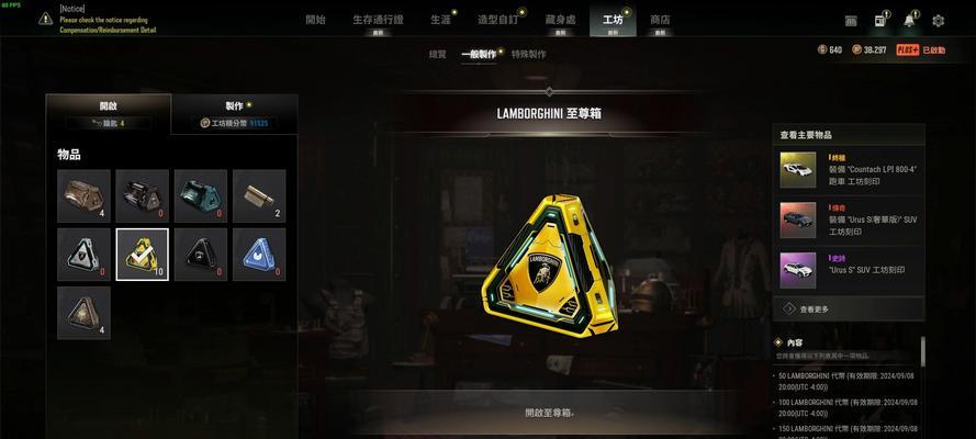 兰博箱子的获取方法有哪些?