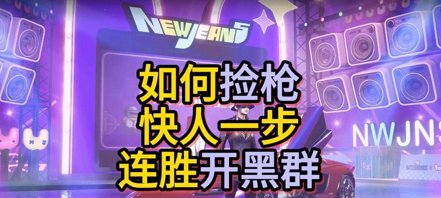 绝地求生物品分解后如何找回?找回流程是怎样的?