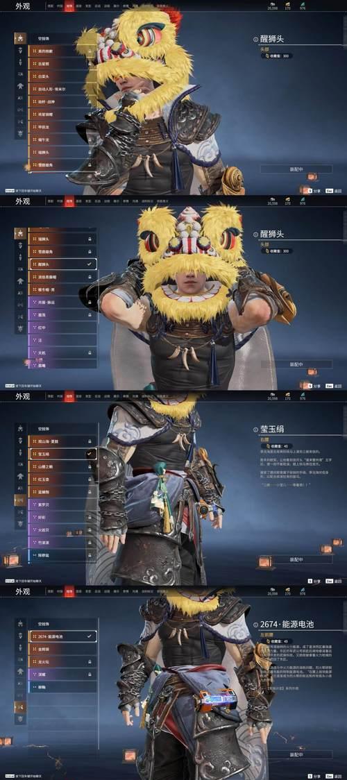 征途2中神兵如何获得?获取神兵的有效手段是什么?