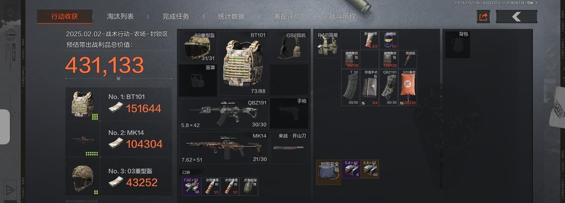 反恐精英中主武器弹药如何购买?购买弹药的策略是什么?