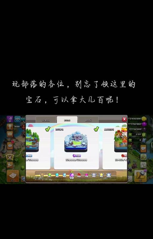 部落冲突点卷获取速度慢怎么办?如何加快?