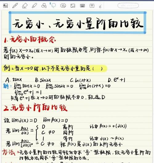 轻量版获取方法是什么?与原版有何不同?
