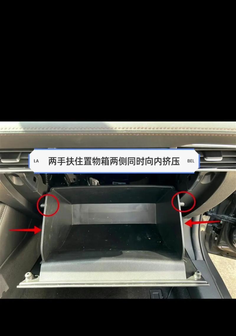 新征途空调滤芯更换步骤是什么？需要特别注意什么？