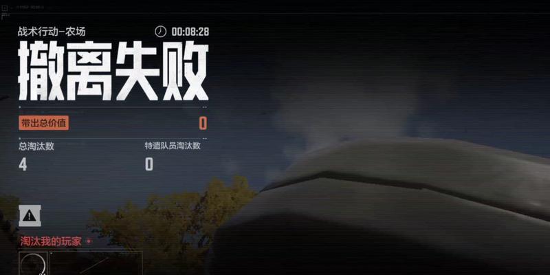 绝地求生撤退平台时应如何应对?撤退策略有哪些?