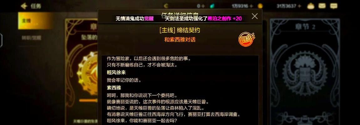 史诗级装备获取途径有哪些?如何提高获取几率?