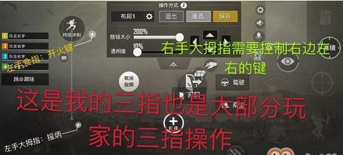 绝地求生键盘设置技巧有哪些?如何调整以提高游戏体验?