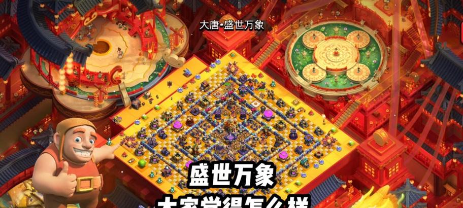 部落冲突大唐与天宫对战策略是什么?如何在对战中取得胜利?