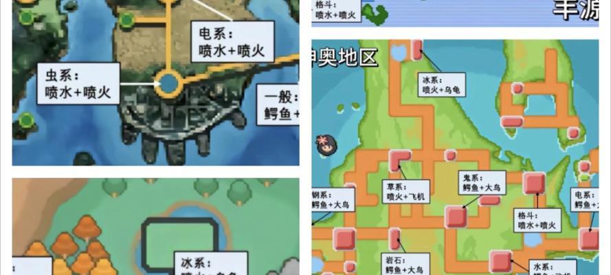 口袋妖怪桑奥斯地区的入口在哪里？如何前往桑奥斯地区？