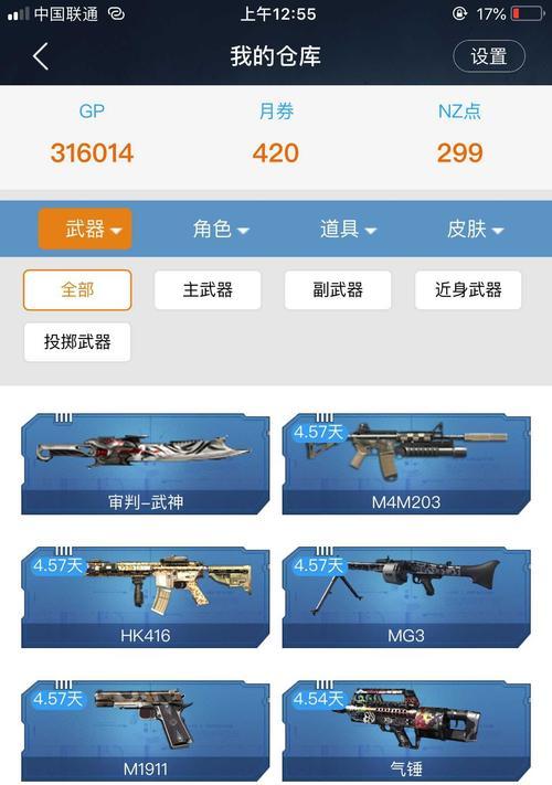 泰坦武神召回方法是什么?如何获得泰坦武神?