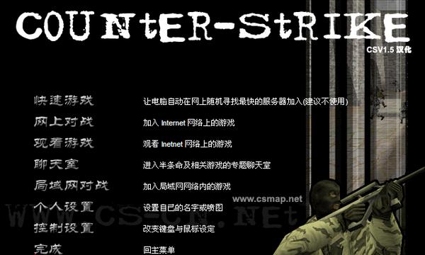 反恐精英1.5怎么减少机器人?有哪些方法?