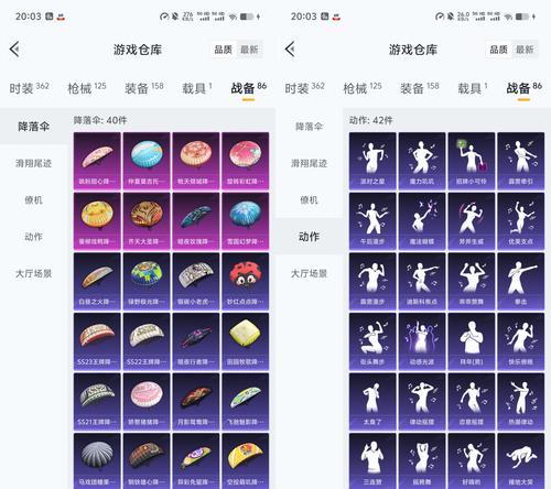 绝地求生影子颜色选择技巧是什么?