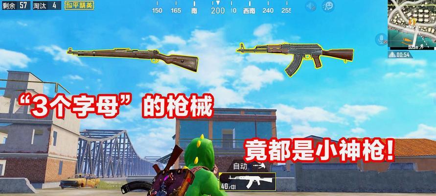 绝地求生中家人侠客的玩法是什么?有哪些技巧?