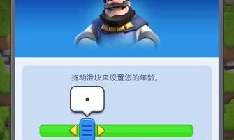 皇室战争旧苹果账号登录方法是什么?登录时需要注意什么?