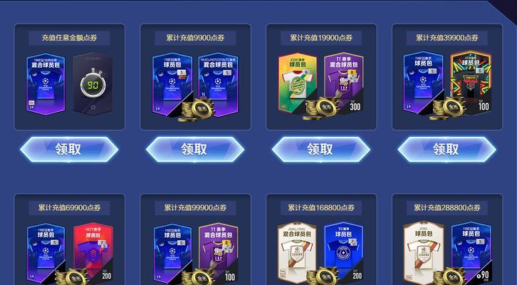 部落冲突点卷怎么充值?流程是怎样的?