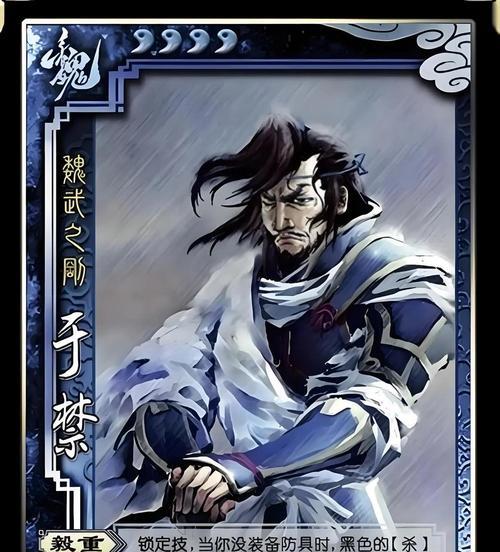 三国杀排位赛何时会被禁?禁排位的条件是什么?