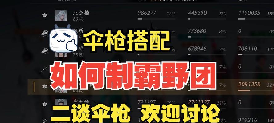 绝地求生中如何重新开启飞伞模式?飞伞模式的重启方法是什么?