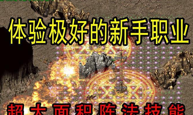 热血传奇一键丢物设置方法是什么?如何简化丢物操作?
