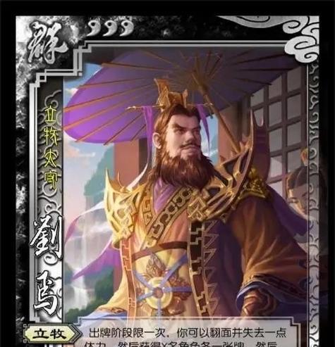 三国杀中台词的真正含义是什么?如何理解这些台词?