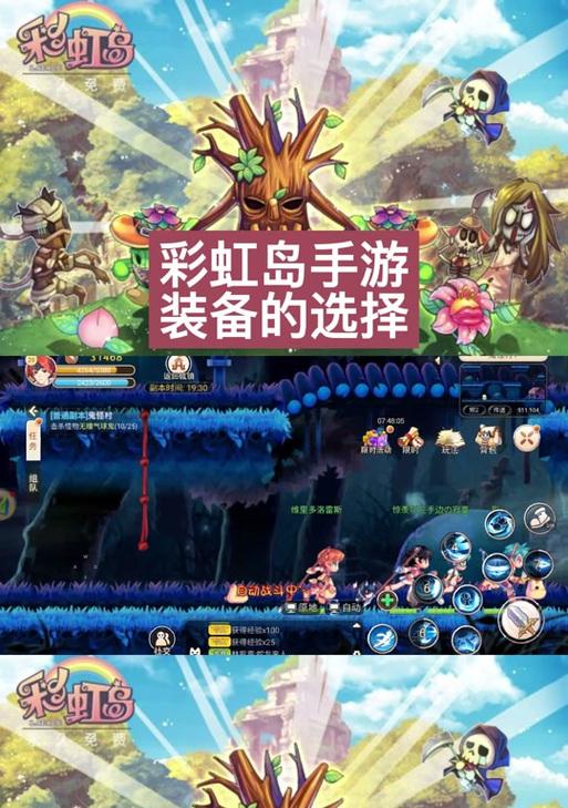 彩虹岛取消绑定手机的步骤是什么?