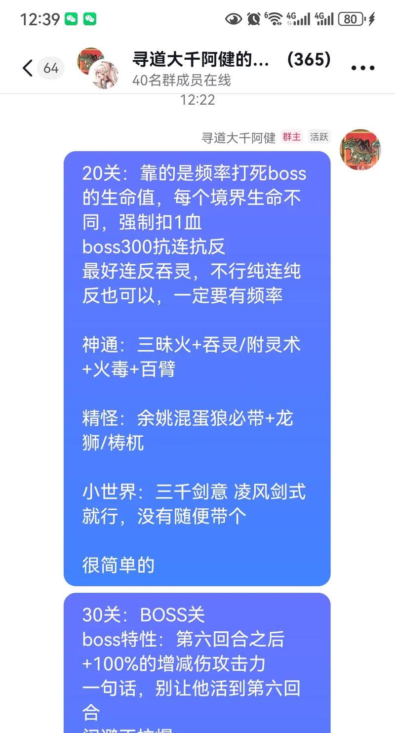 征途一二三选择策略是什么？