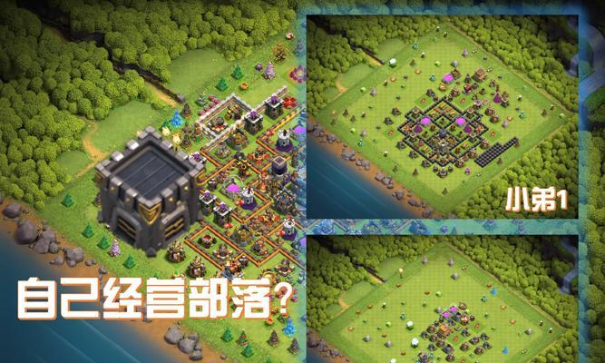 部落冲突如何建立群聊?有哪些步骤?