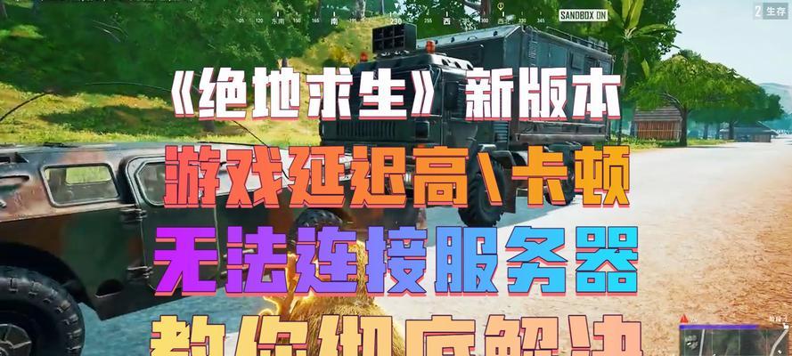 绝地求生cg怎么关闭?全服合成系统怎么玩?