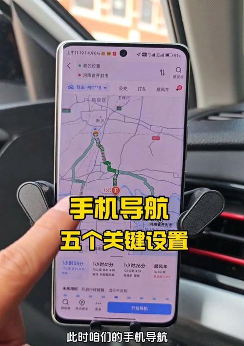 征途大屏导航的使用方法是什么?