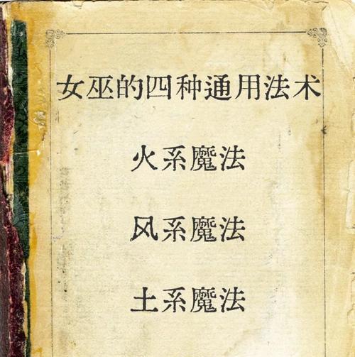 部落冲突卡巫术使用方法是什么?有哪些策略?