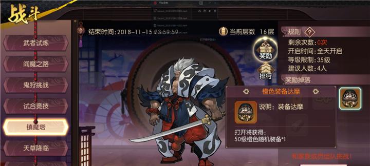 征途镇魔塔的入口在哪里?进入镇魔塔需要什么条件?