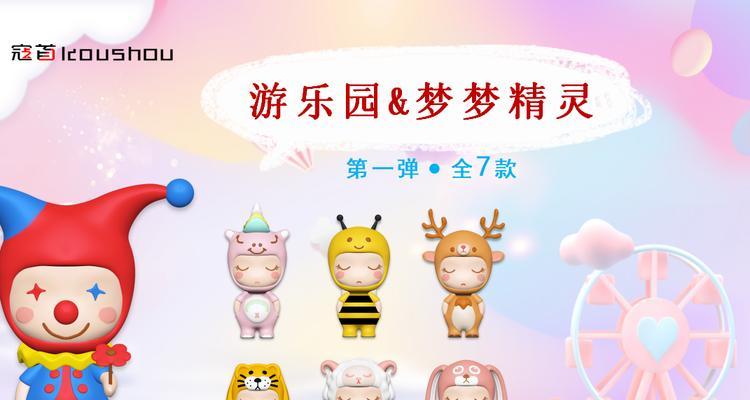精灵征途更换头像的方法是什么?步骤如何?
