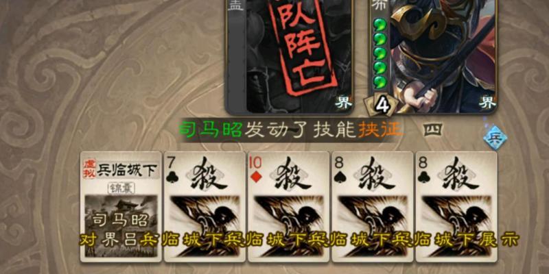 三国杀中增兵减将的具体含义是什么?