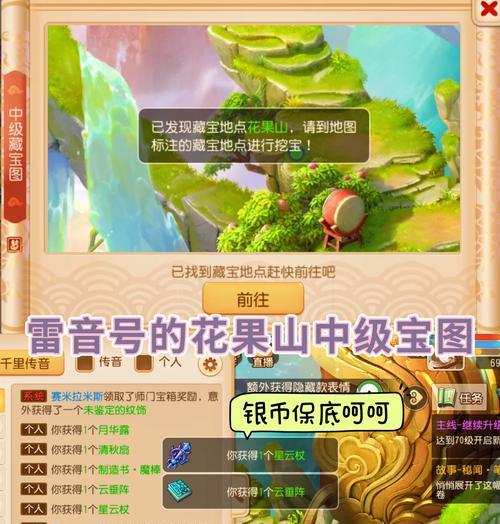 口袋妖怪游戏中如何开启钻石挖掘?挖掘钻石的方法是什么?