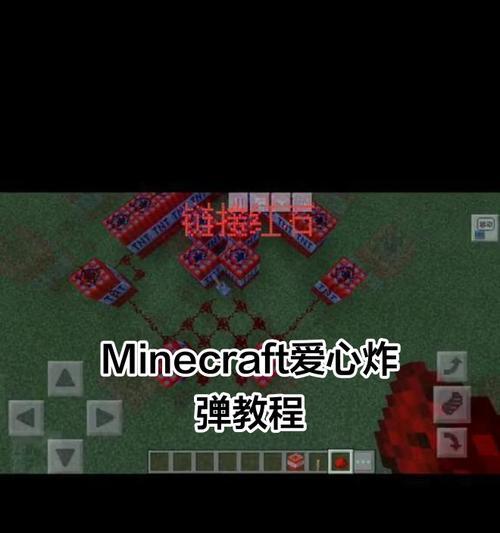 我的世界炸弹领取条件是什么？领取后如何使用？