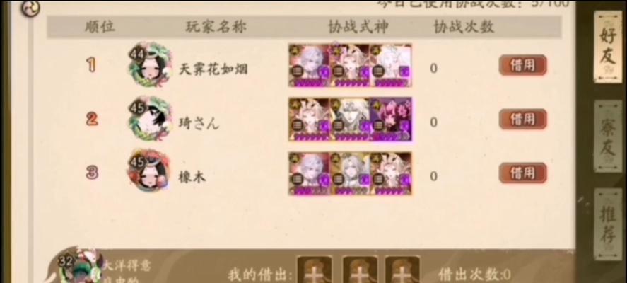 在家如何玩阴阳师？有哪些游戏模式？