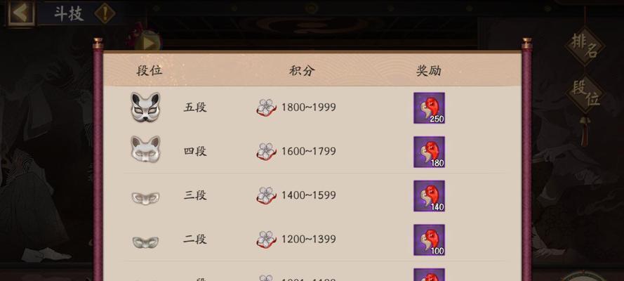 阴阳师勾玉流水查看方法？如何追踪自己的消费？