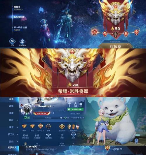 王者荣耀排位赛如何开启?排位赛的规则是什么?