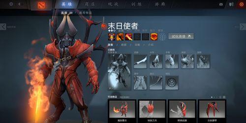 刀塔2躲避教程通过技巧是什么?