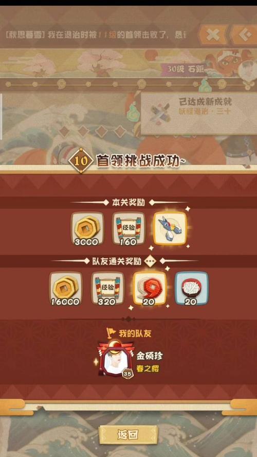 阴阳师拓展包怎么自动清理?设置方法是什么?