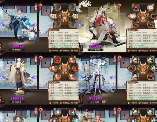 阴阳师神鹿御魂搭配技巧是什么?神鹿御魂有何作用?