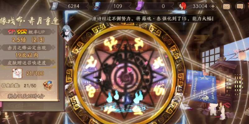夜刀神阴阳师购买装备的流程是什么?如何正确购买装备?