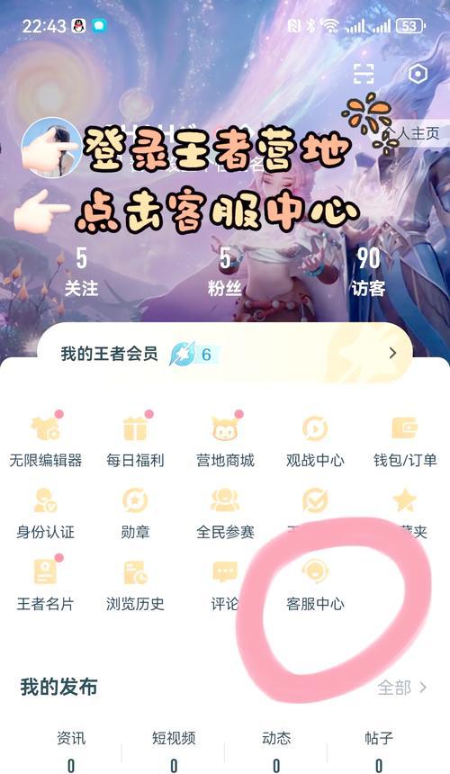 王者荣耀如何删除服务器?删除服务器的步骤是什么?