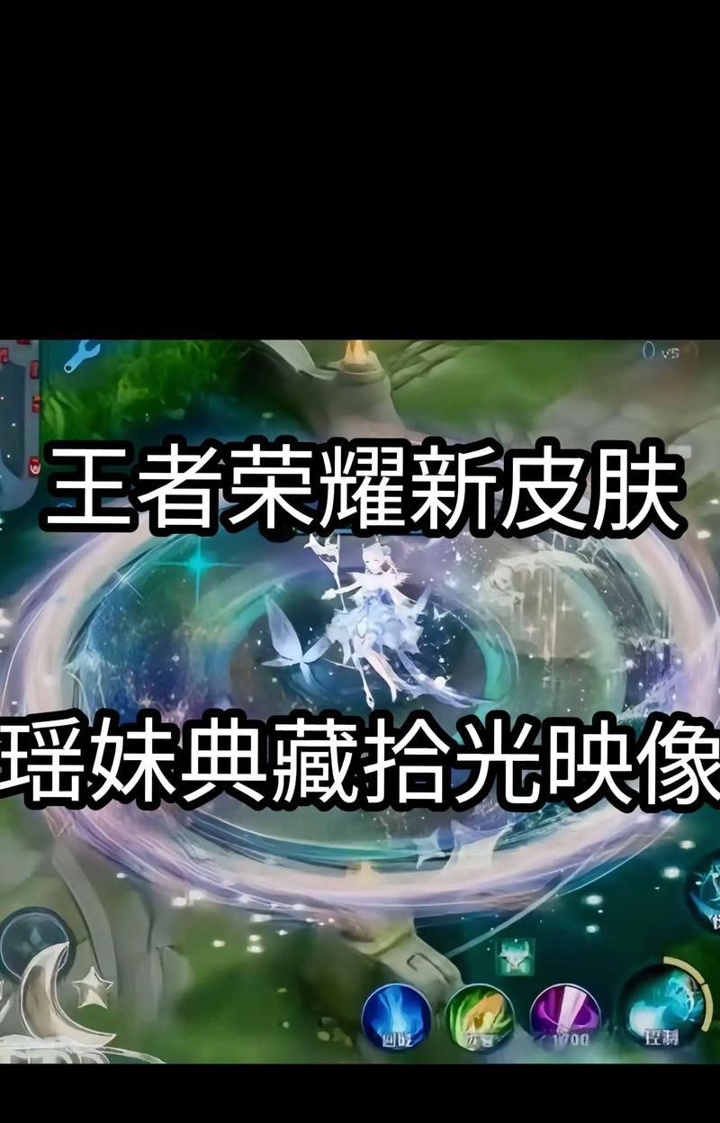 王者荣耀中荣耀典藏如何退换?