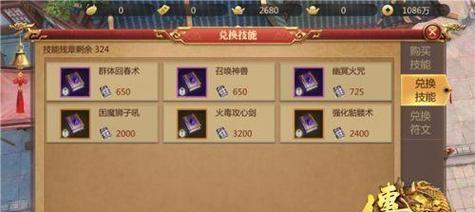 王者荣耀时空传说获取途径是什么？