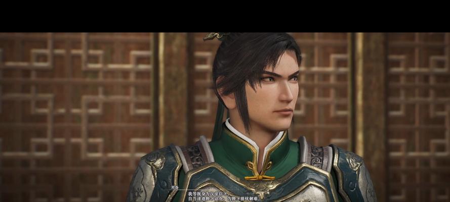 真三国无双刘备神兵获取途径是什么?