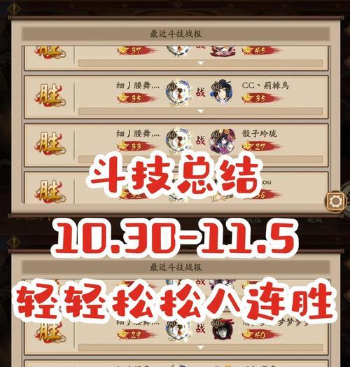 阴阳师中二弟战斗策略是什么？如何有效攻击二弟？